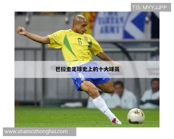 广州足球队实力强劲荣登足球实力排行榜第七名