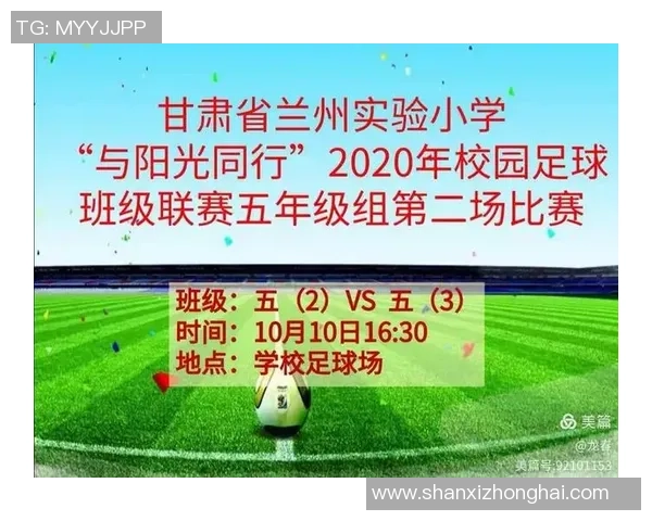 成都足球队盯防策略分析与比赛表现的得失评估 成都足球队盯防策略分析与比赛表现的得失评估