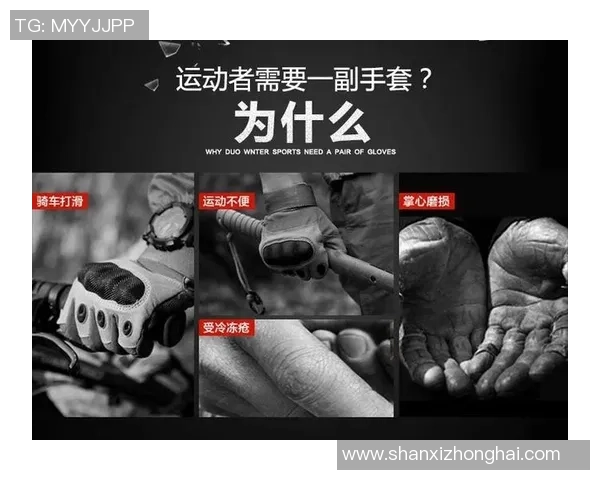 武汉攀岩队防守战术解析与实战应用探讨 武汉攀岩队防守战术解析与实战应用探讨